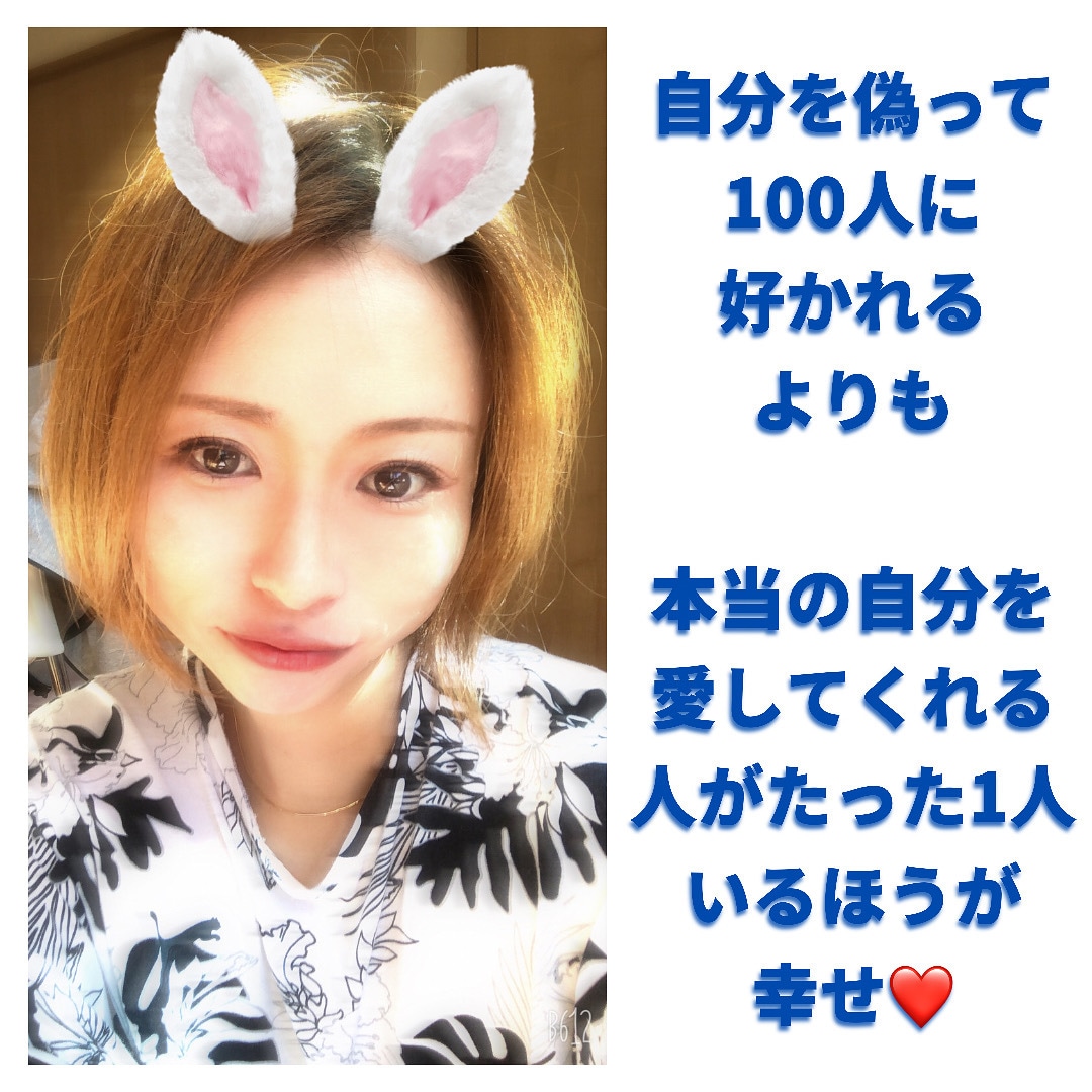 ネガティブメンタルをポジティブ思考にサポートします 自分の人生を生きるためのサポート イメージ3