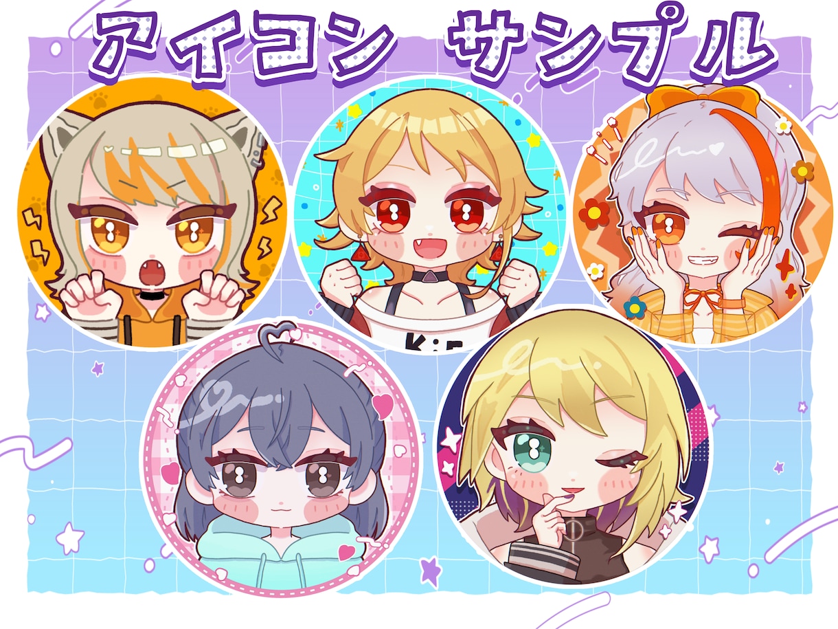 かわいいミニキャラ描きます 商用利用OK！かわいいちびキャラお任せ下さい イメージ2