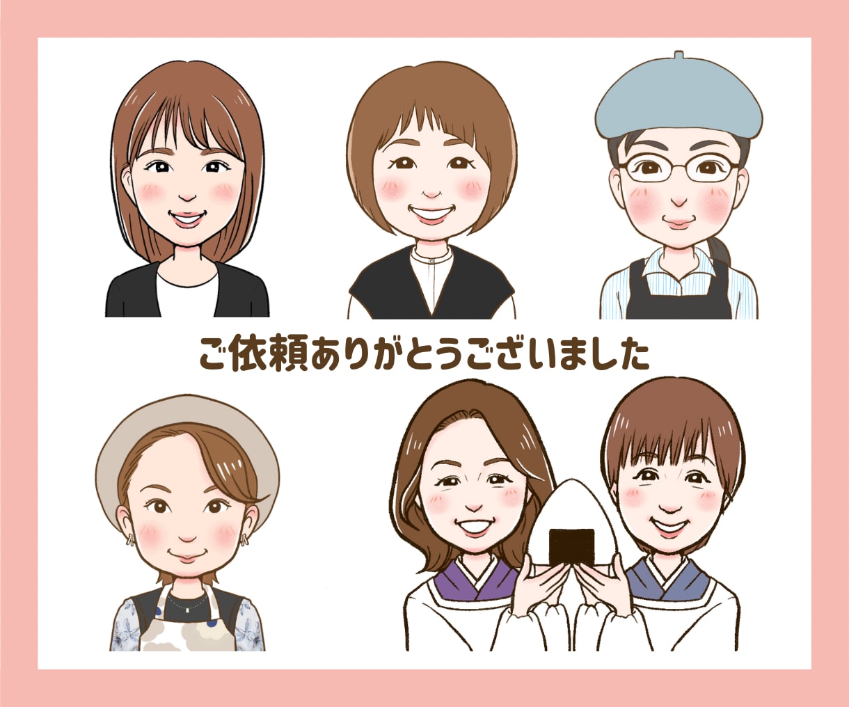 現役似顔絵作家があなたの雰囲気を似顔絵で伝えます 名刺やチラシ、ホームページに使える可愛いアイコンお描きします イメージ8