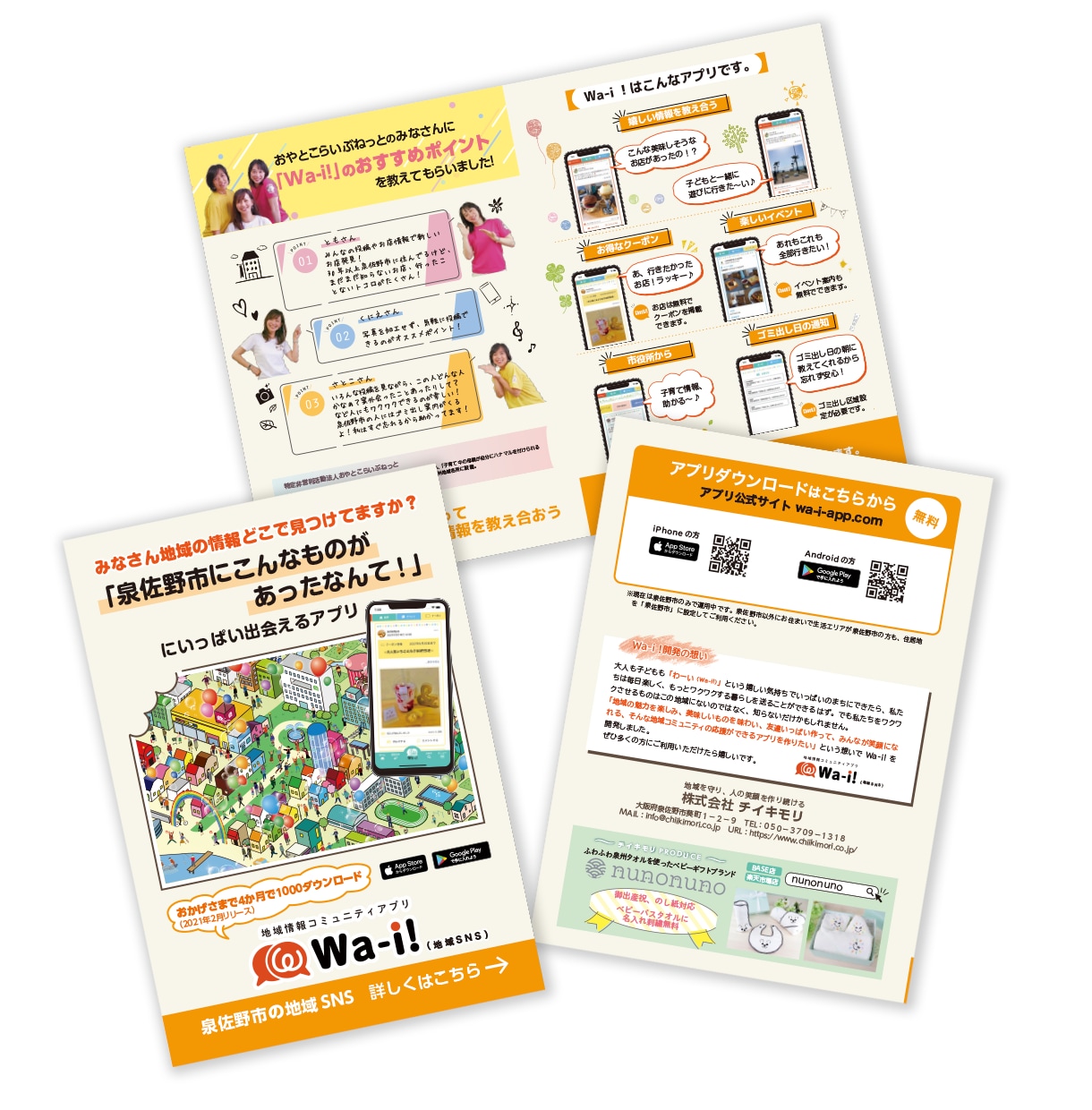 ディレクション＆ご提案込！販促用チラシを作成します ぼんやりからプロが伴走して制作のお手伝い。100枚印刷込み！ イメージ5