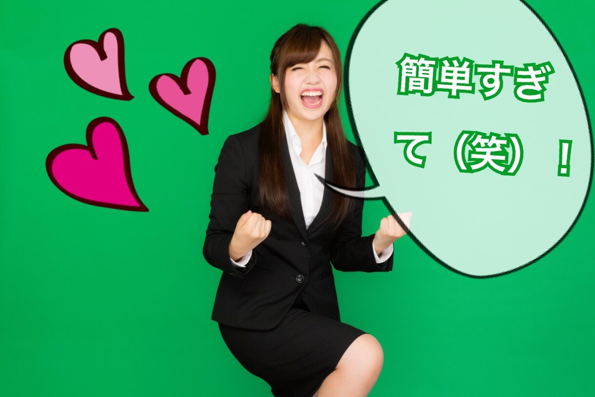 ココナラの上手な活用方法とコツを大公開します まず、何をすればいいか迷ってる方向け イメージ4