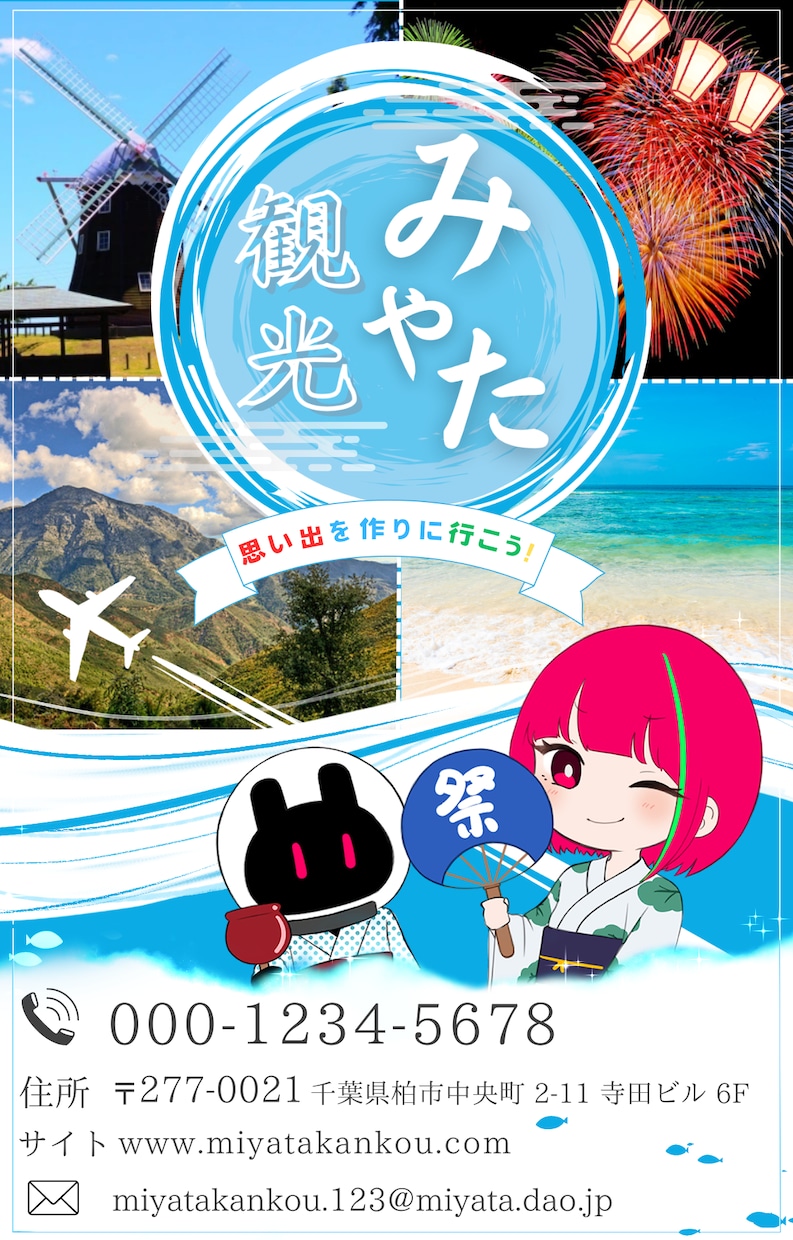 最短5日後納品！チラシ・フライヤー作成します 最短5日後納品！納得のデザインを作ります。 イメージ2