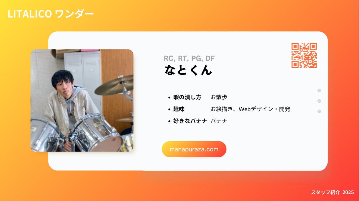 PCとスマホに対応したWebサイトを作ります デザイン性が高く、アニメーションやレスポンシブデザインに対応 イメージ9