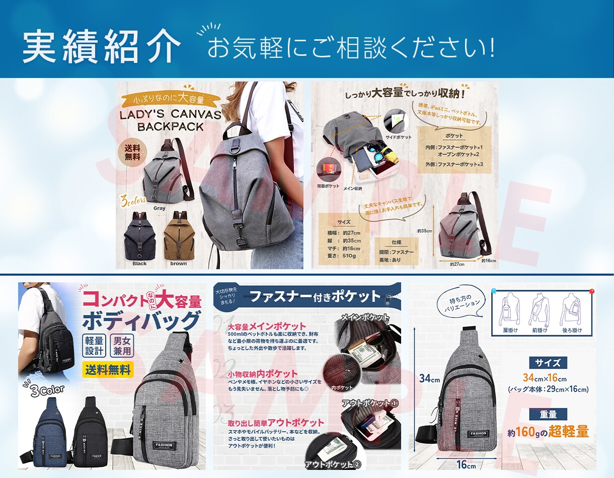 Amazon・楽天・ヤフーなどの商品画像作成します 情報整理・読みやすさ・購入導線を意識した商品画像を制作します イメージ9