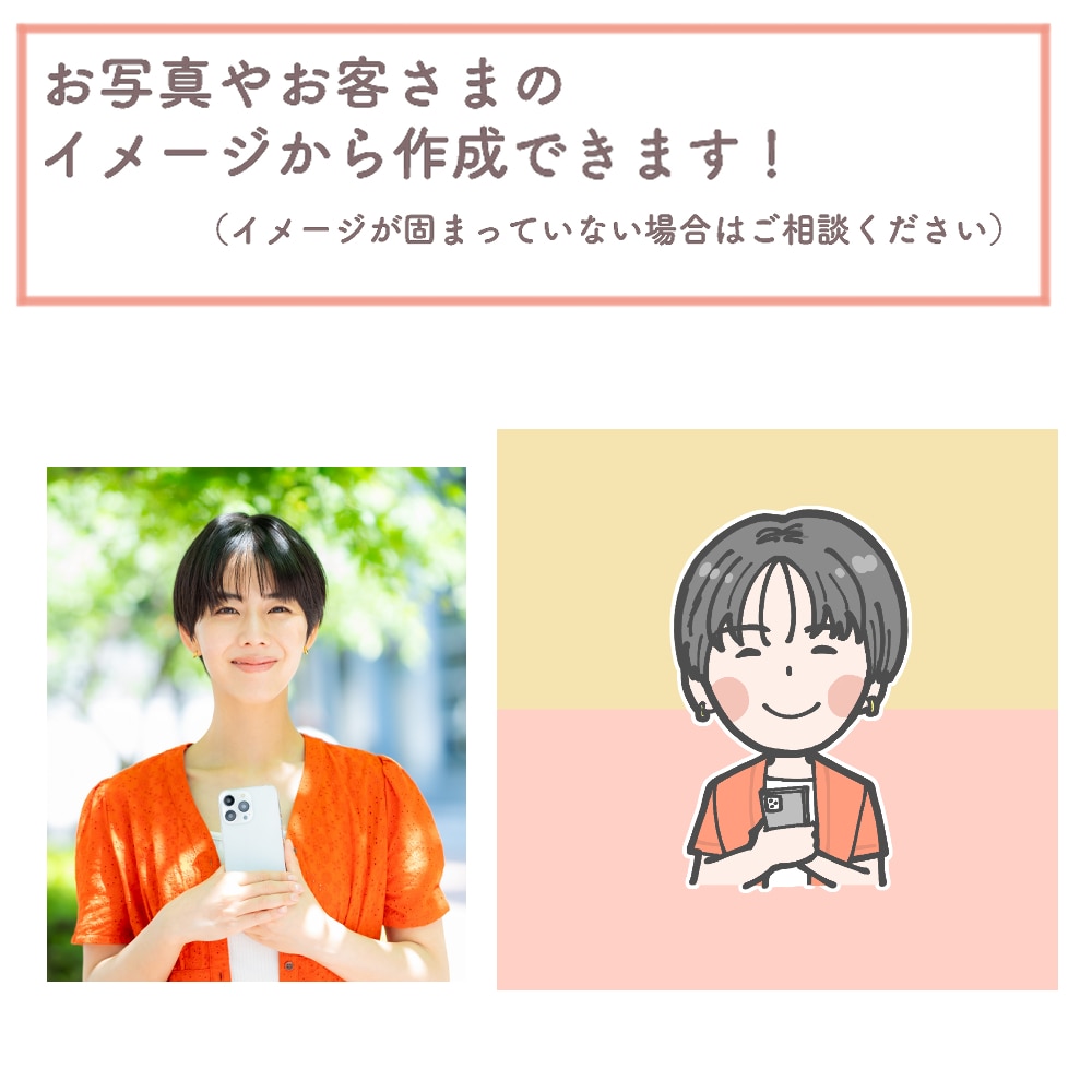 似顔絵風　SNSアイコン用イラスト描きます 似顔絵風のミニキャラなイラストを描きます イメージ2