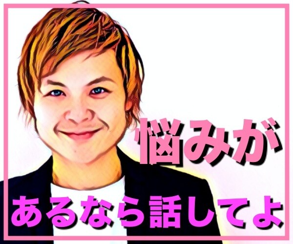 1分だけでもOK！年齢不問！お話聞きます いきなり電話ＯＫ！どんな事にも寄り添います！ イメージ1