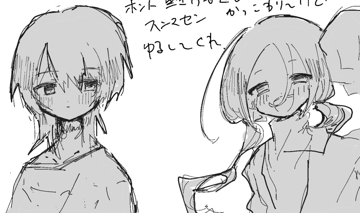 イラスト制作をしています 可愛い女の子のモノクロイラストを描きます。 イメージ3