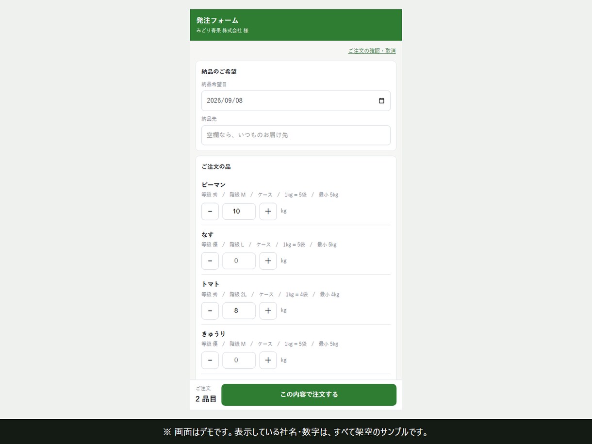 ルーティン業務をAIで自動化します 導入後は自分たちとAIで更新できるように設計します イメージ4