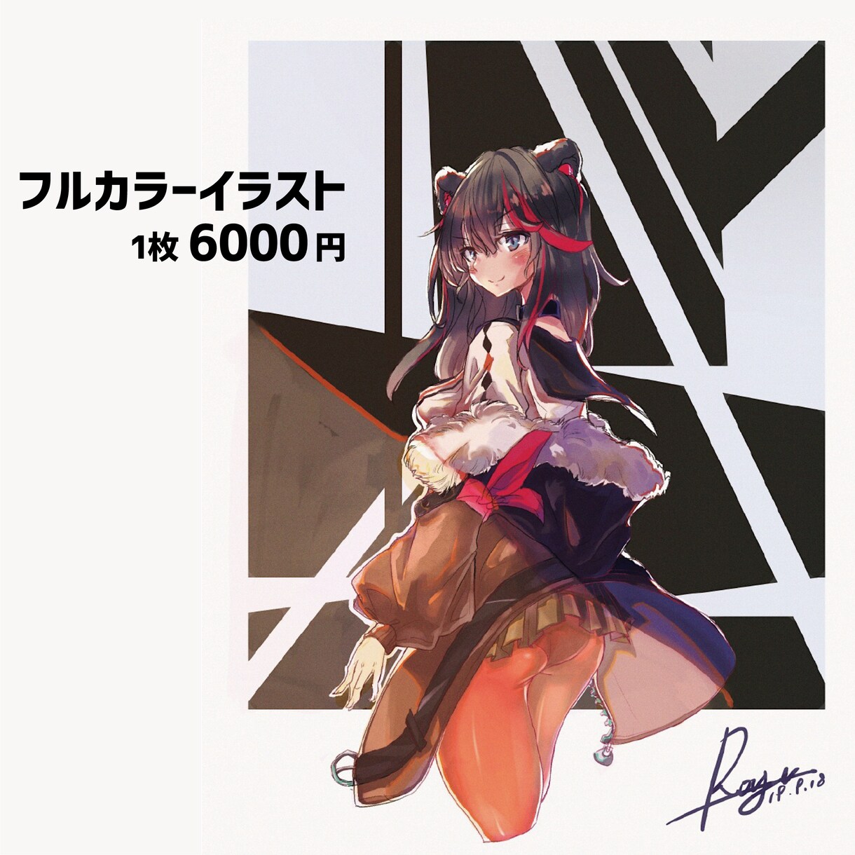 イラスト、キャラデザ、似顔絵お描きします アニメ塗り厚塗りなど幅広い絵柄と塗りでご提供致します。 イメージ5