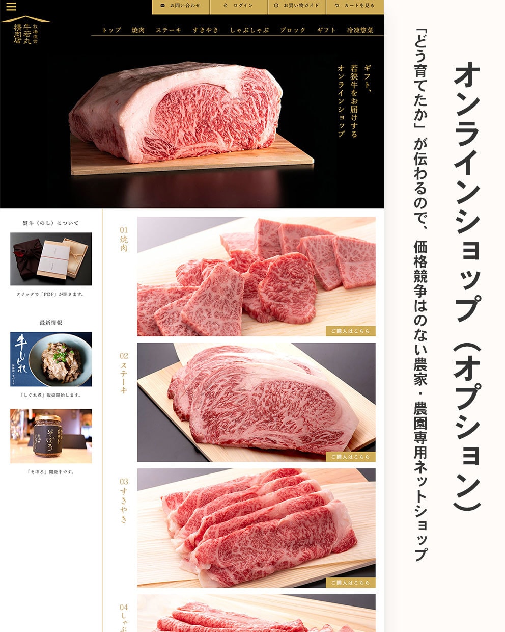 農園・農家のWebサイト制作します 現場理解で集客と魅力が伝わるサイトを制作 イメージ5