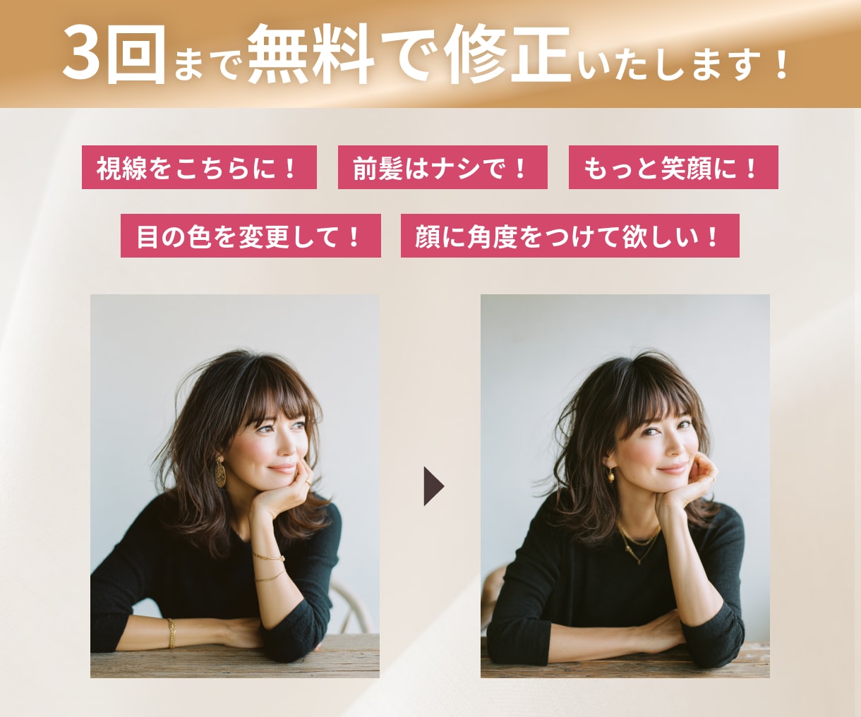 不自然さゼロ！写真並に自然なAI画像を生成します 現役デザイナーが丁寧にヒアリングしご提案 イメージ2