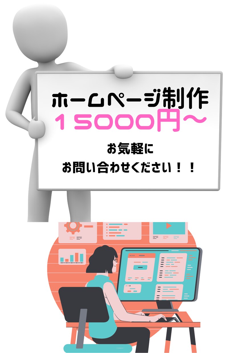 商店PR用のホームページ制作をします 低予算でホームページ制作します（STUDIOで作成） イメージ2