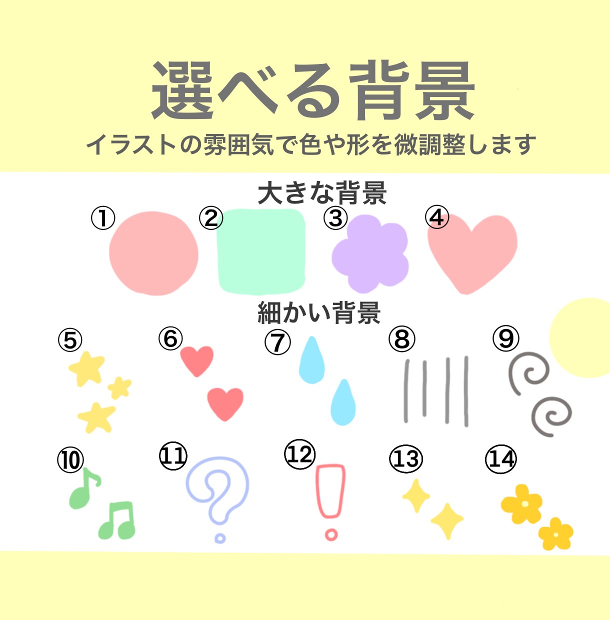 個人用・企業用LINEスタンプ・絵文字作ります 安くて可愛い！サンプルから選べて簡単です。 イメージ5