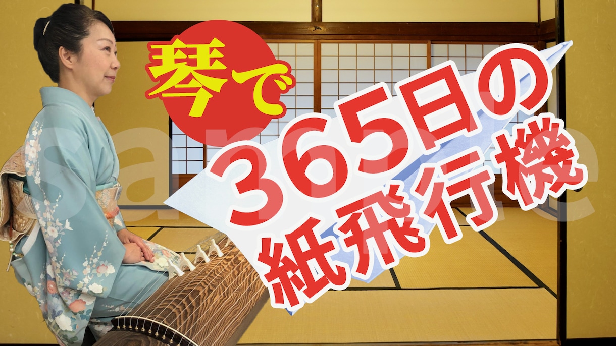 実績あり☆Youtubeサムネイル作成承ります 特典として自身のSNSで紹介させて頂きます♪ イメージ1