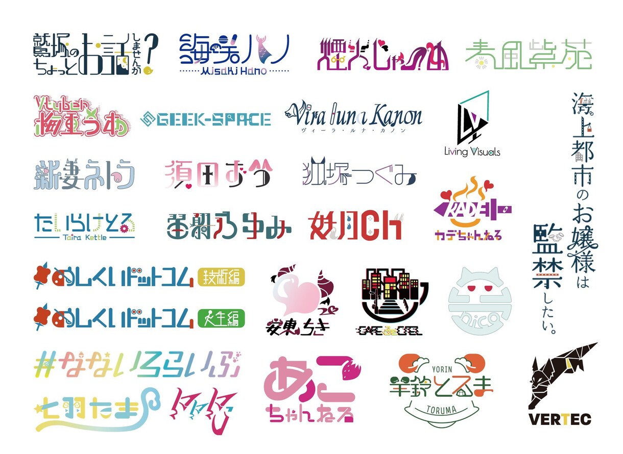 同人誌・音声作品のロゴ、作ります サブカル好きデザイナーがあなたの熱をデザインに起こします イメージ3