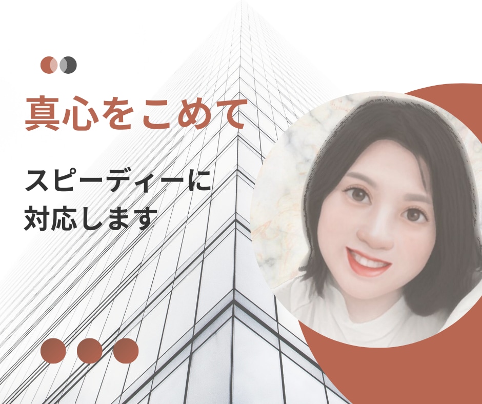 現役の人事のプロが履歴書・職務経歴書等を添削します 1万人以上の応募書類を見てきた現役採用担当が人事視点で手直し イメージ9