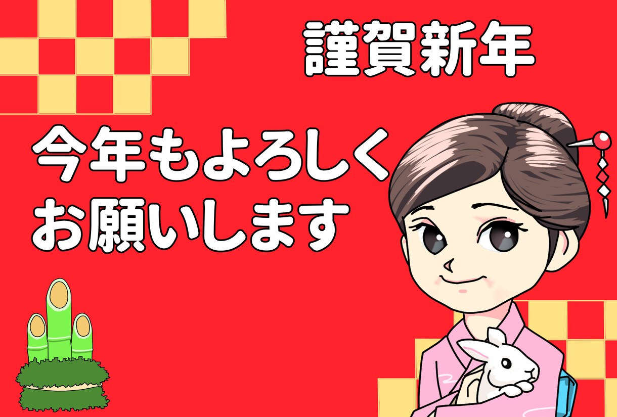 年賀状やクリスマスカードイラストを描きます ふんわりしたイラストやデフォルメ似顔絵などで作成いたします イメージ2