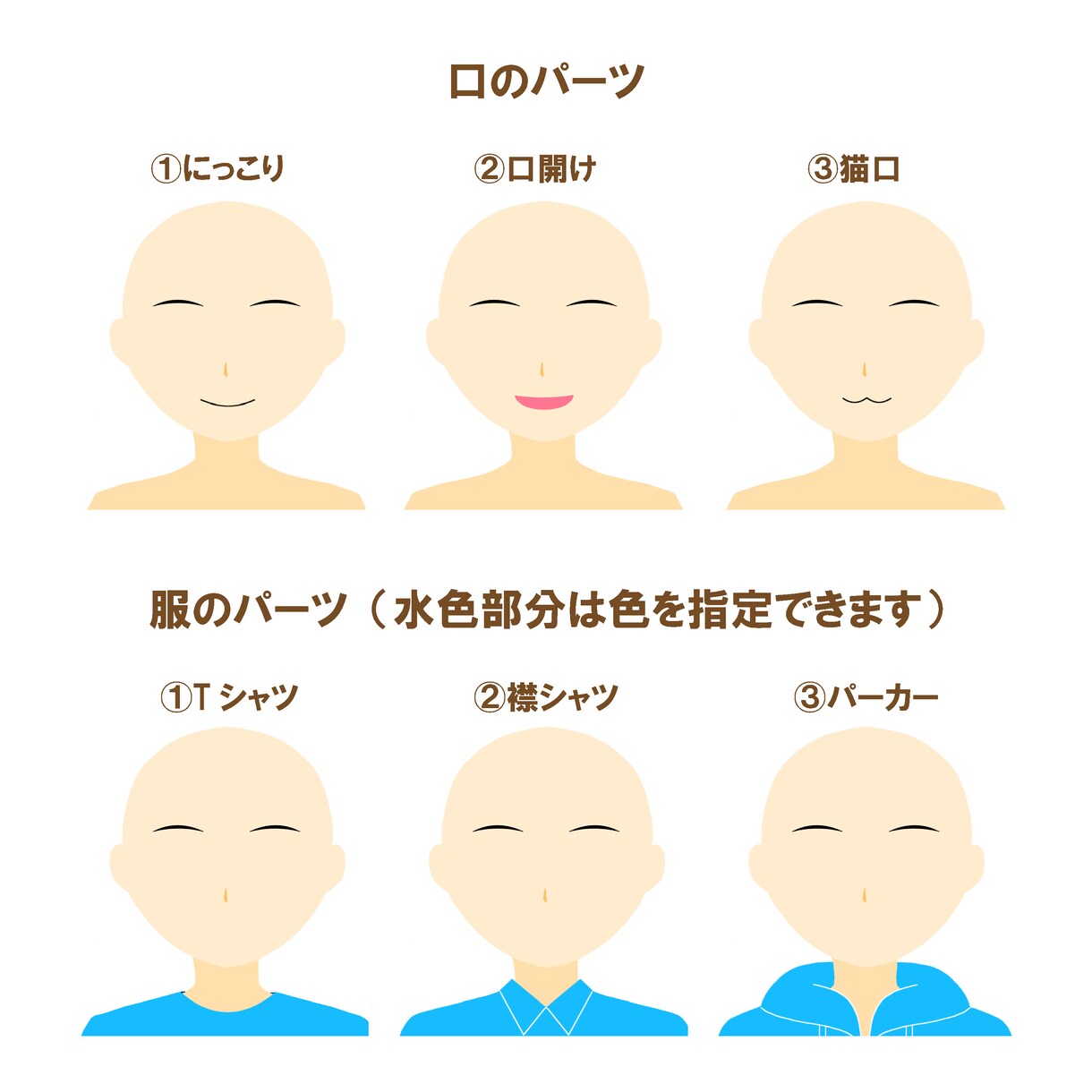 アニメ風のすっきりとしたアイコンイラストを作ります パーツを選んで簡単にオーダーできるキャラクターイラスト イメージ7