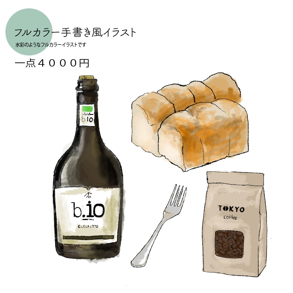 プロが手書き風お洒落雑貨描イラスト描きます 雑誌イラストレーターが描く雑貨イラスト イメージ3