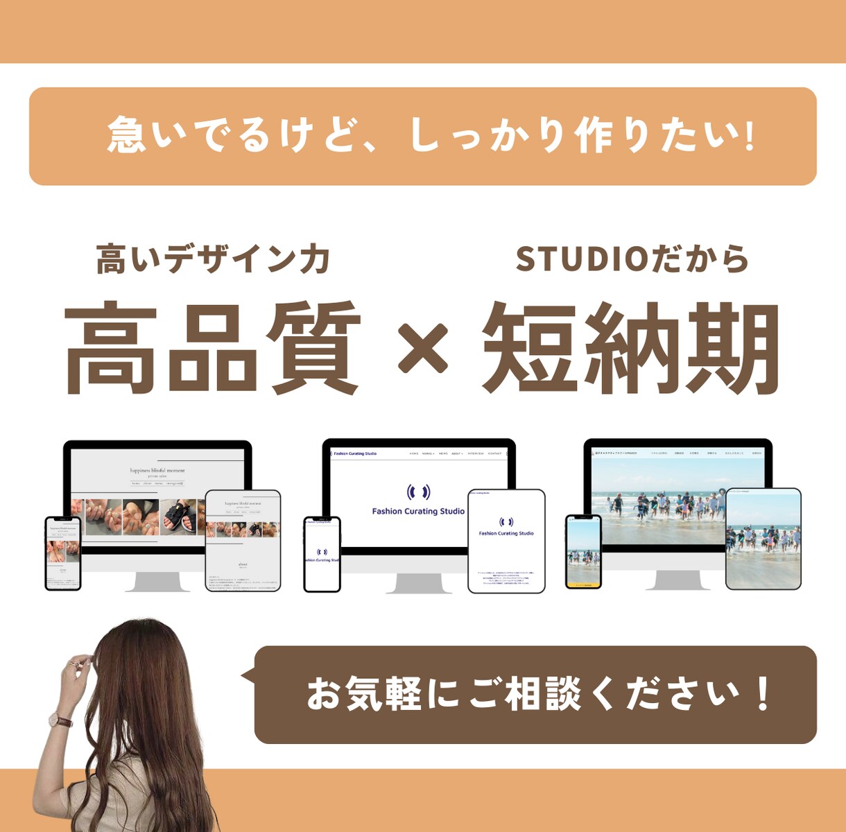 ホームページであなたのビジネスに貢献いたします 急いでる！でもしっかりしたホームページが欲しい！そんな方へ イメージ1