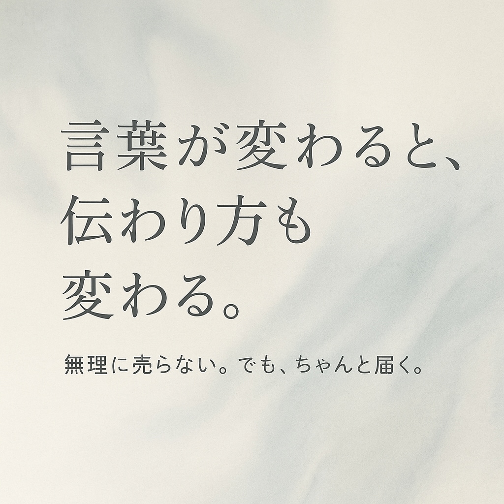 速さと自然さを重視して作成します 速さと自然さを重視したAI×人力編集 イメージ1