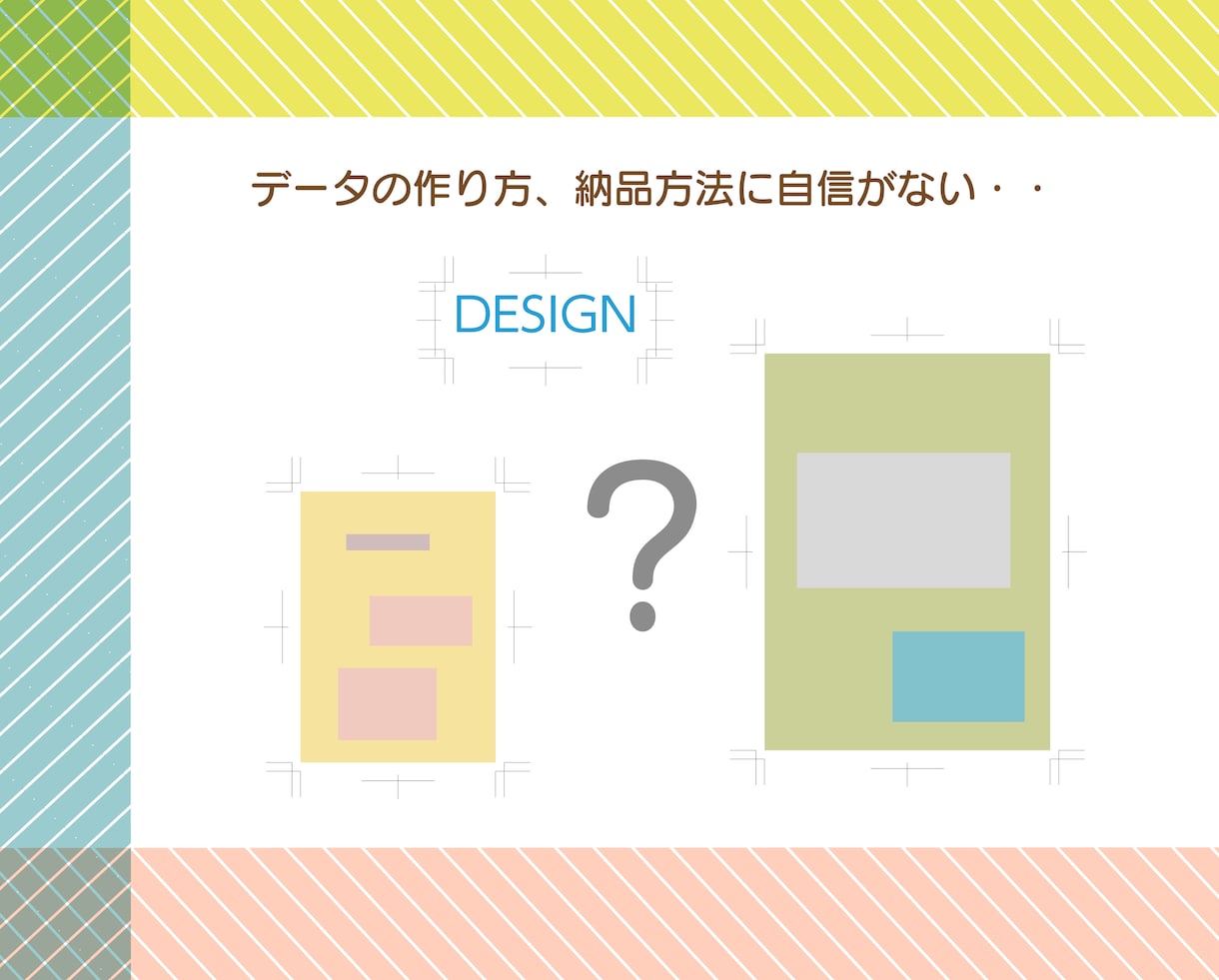 30分オンライン！デザイン作成について伺います デザイン作成についての打ち合わせ、お悩み事を詳しく伺います イメージ2
