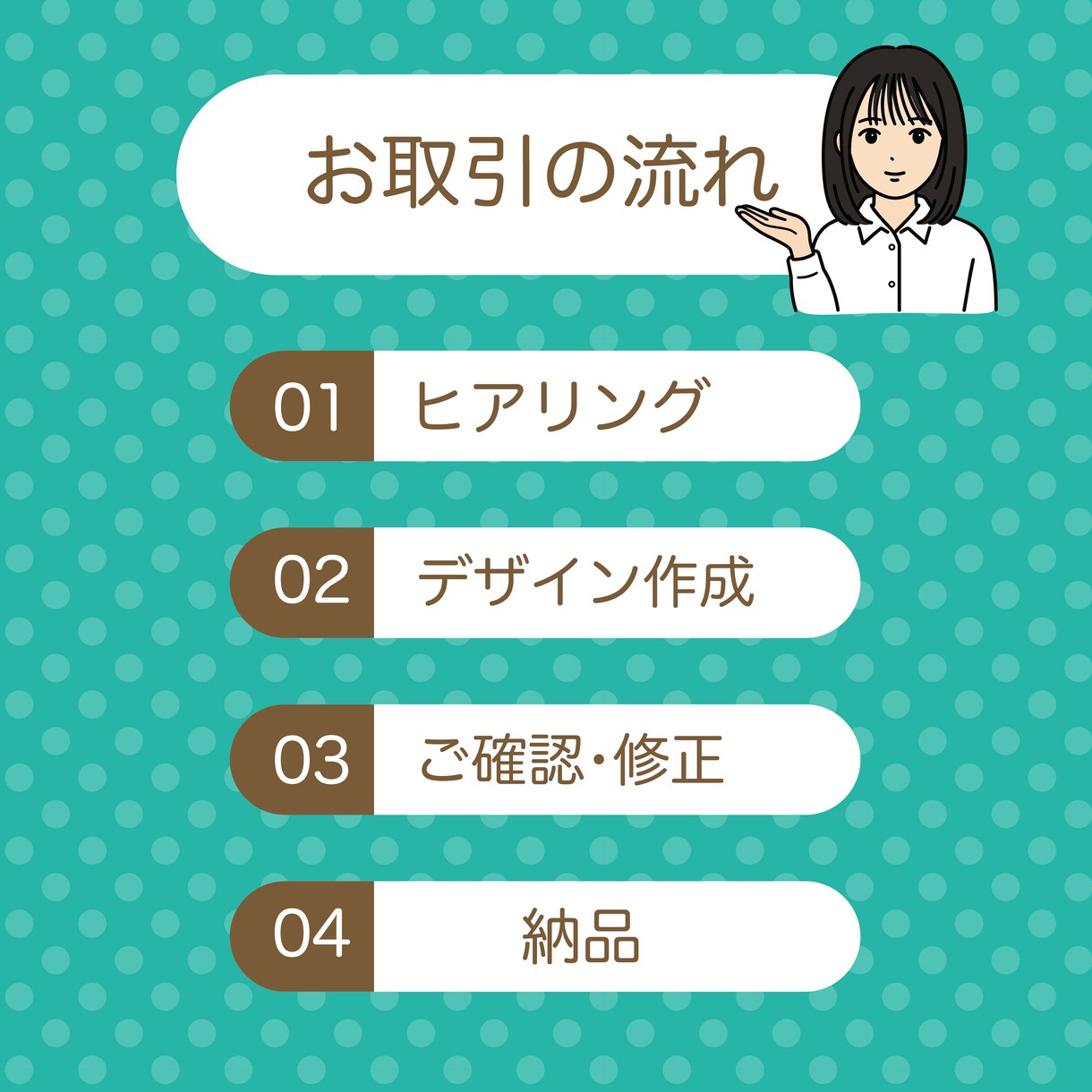 インスタが苦手でも安心｜美容サロン投稿作ります 何を投稿すればいいか分からない方へ｜整えます◎ イメージ4