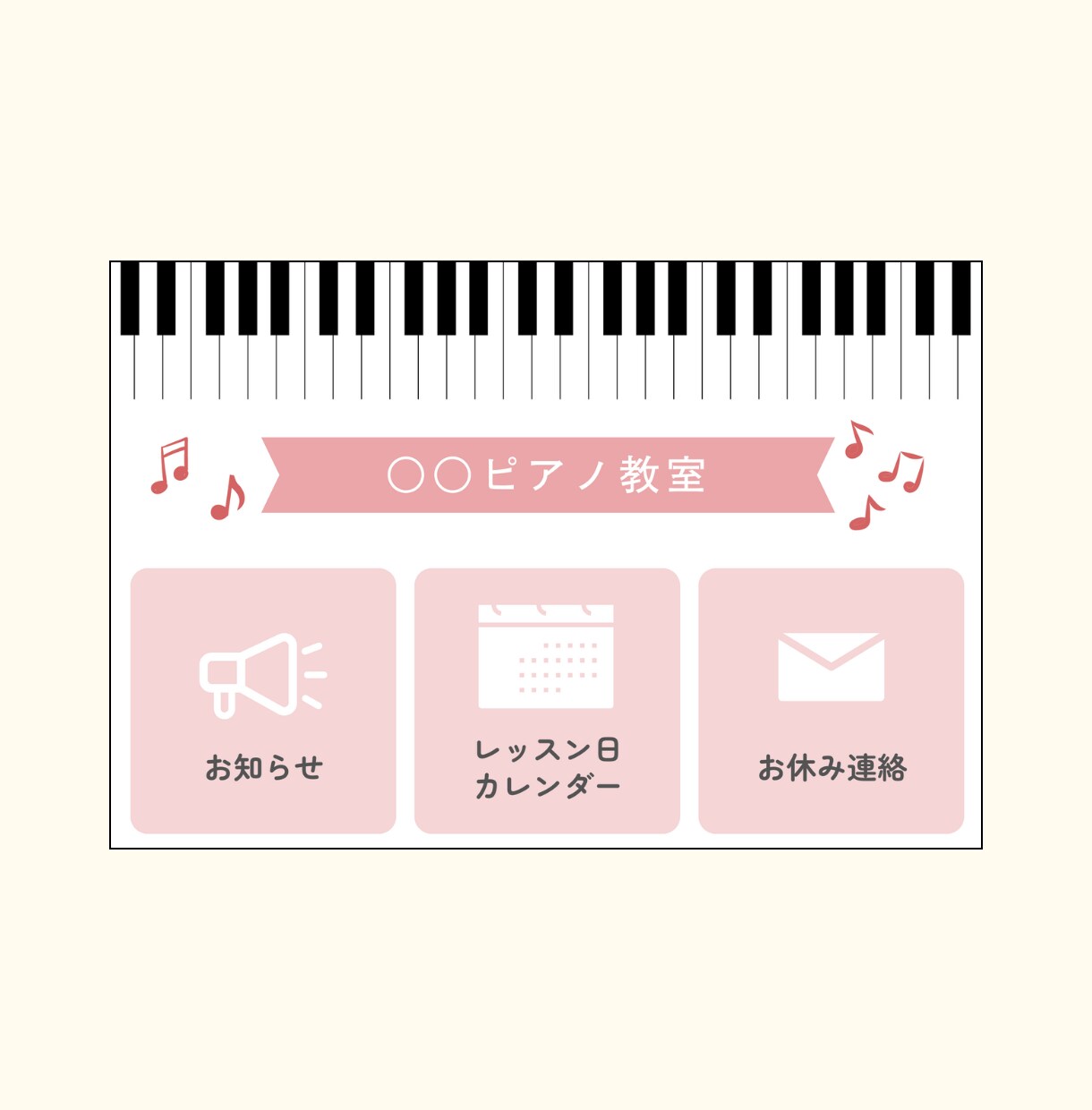 幼児子供向け教室のカラフルなリッチメニュー作ります ポップでカラフルな目を引くデザイン！満足いくまで修正可能！ イメージ4