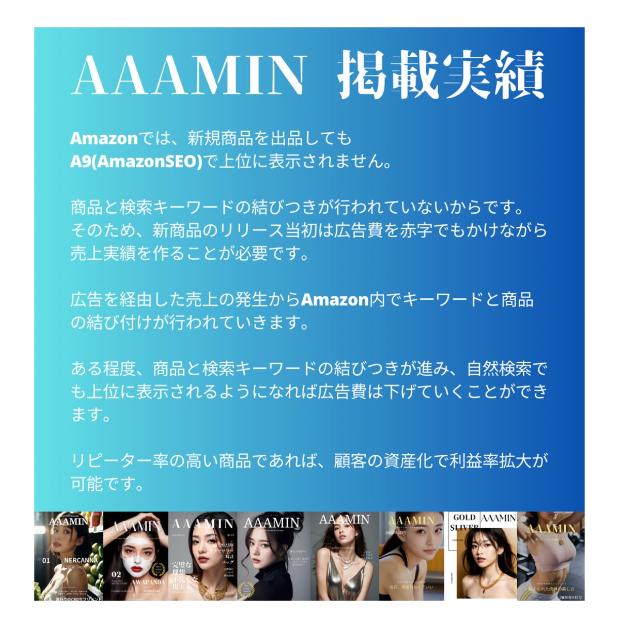 ウェブマガジンを製作し商品ページ充実化を手伝います 3月末日まで67%OFFの特別価格 イメージ6