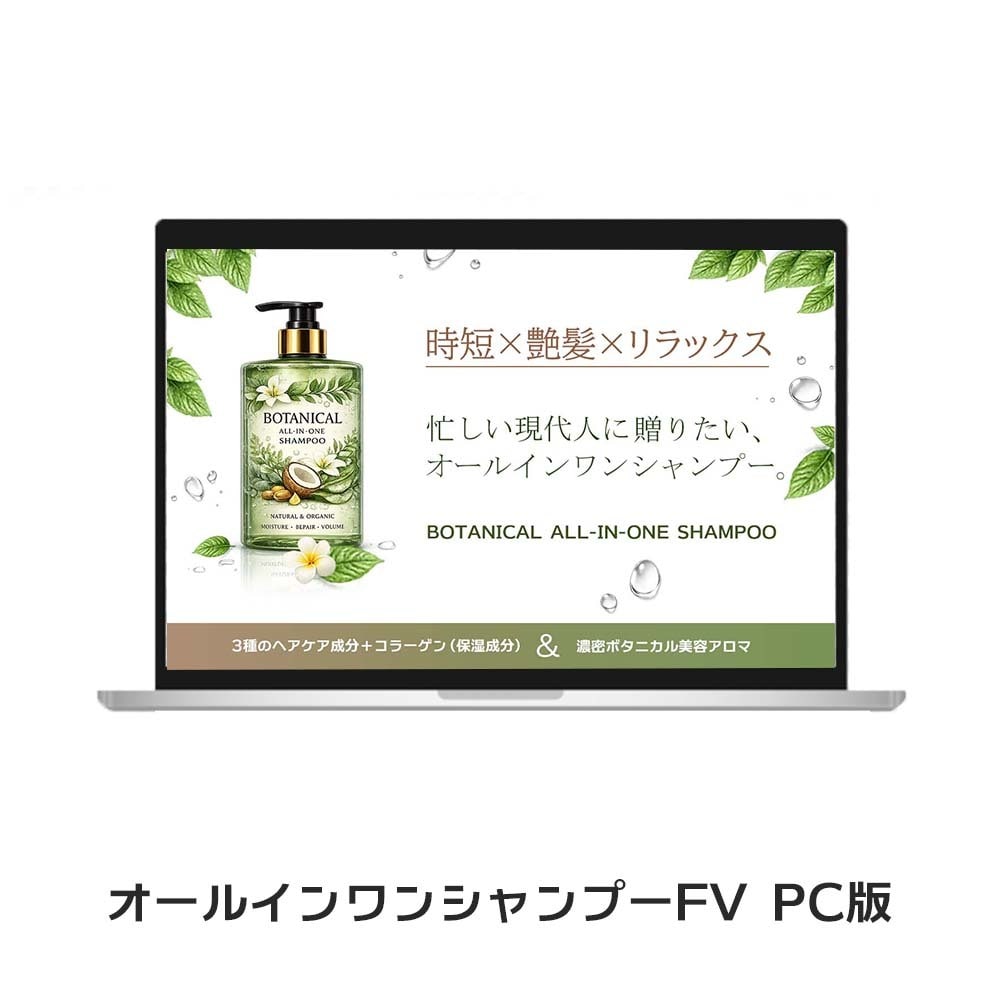 整理されて見やすいLPファーストビューを制作します 見やすいLPファーストビューを制作いたします。 イメージ4