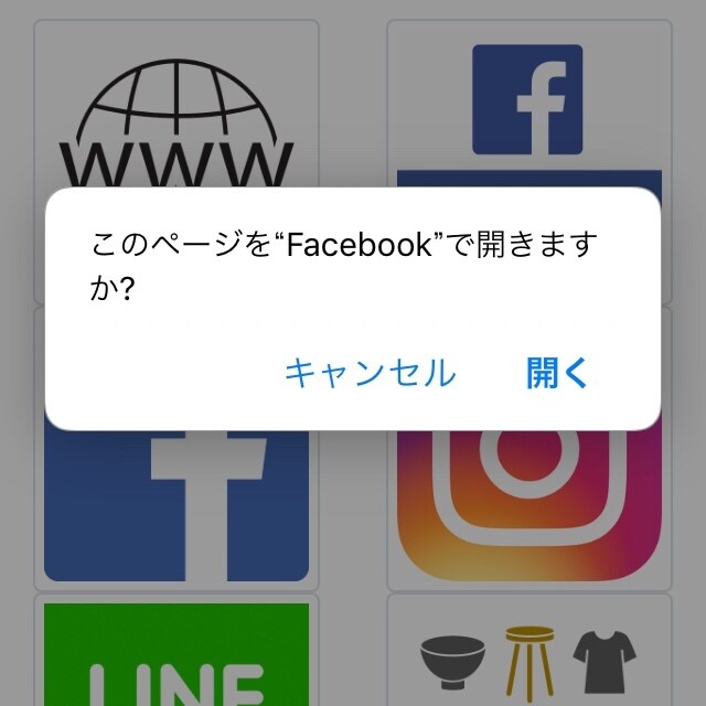 QRコードの見栄えというより情報の量で勝負します 絶対この値段はお手頃～１つQRコードでより多くの情報が伝わる イメージ3