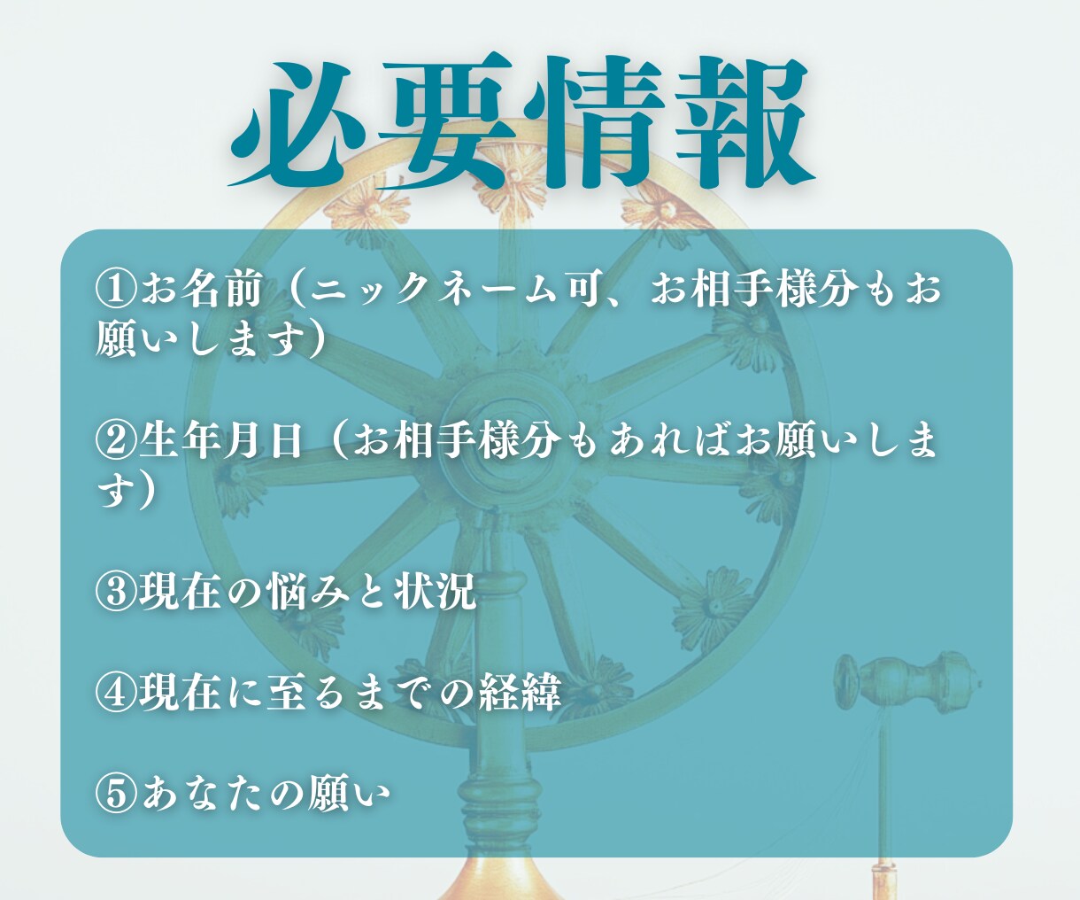 片思いに終止符を。あの人の本音・未来を霊視します 仕事中も頭がいっぱい…その恋、一歩前へ進めませんか？ イメージ9