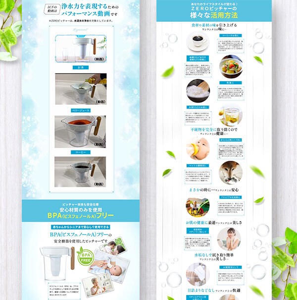 LPのファーストビュー&ヘッダー画像を制作します 高品質キレイ系!女性向け美容&通販、セミナー&インフォ系FV イメージ7