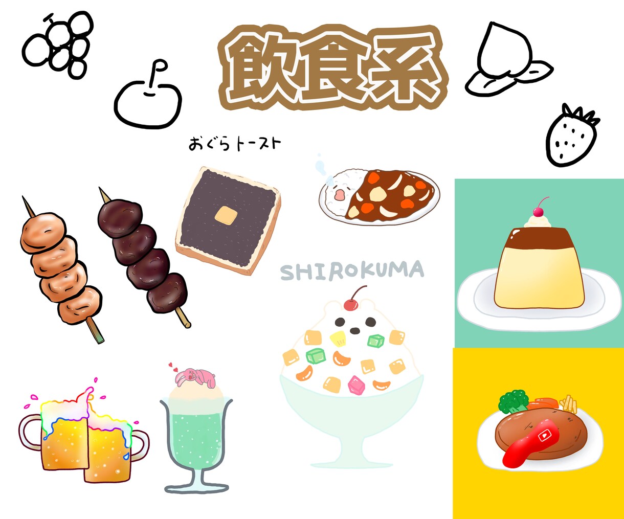 商用利用OKイラスト描きます おもしろいイラストからかわいいイラストまで！ イメージ6