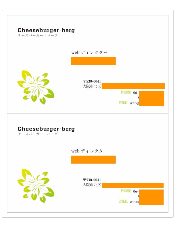 名刺をデザイン致します 名刺のデザイン！「これお願い」から「おまかせ」まで♪ イメージ2