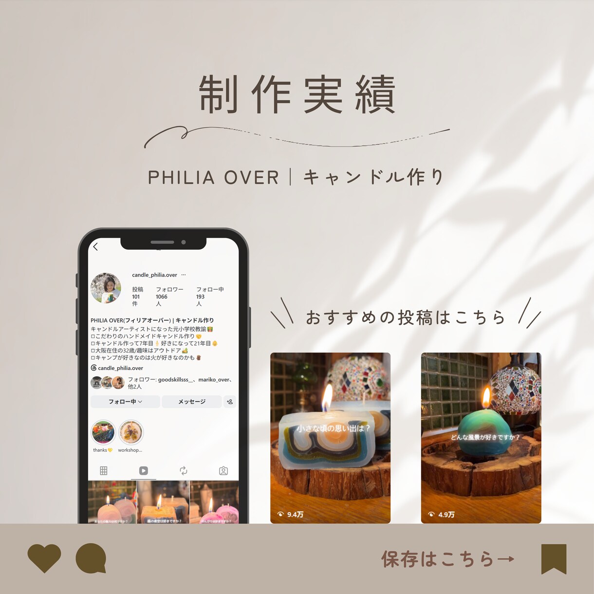 プロが初心者向けにInstagram運用代行します 何を投稿すればいいか分からない方も丁寧にサポート！ イメージ3