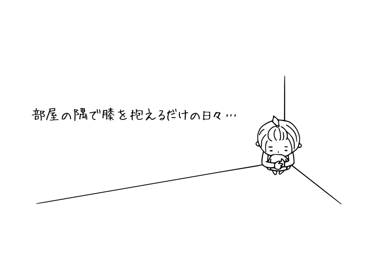 メンヘラさんのお話じっくりお聴きします 一人寂しくなった時不安になっ時に話して!共感して寄り添います イメージ5