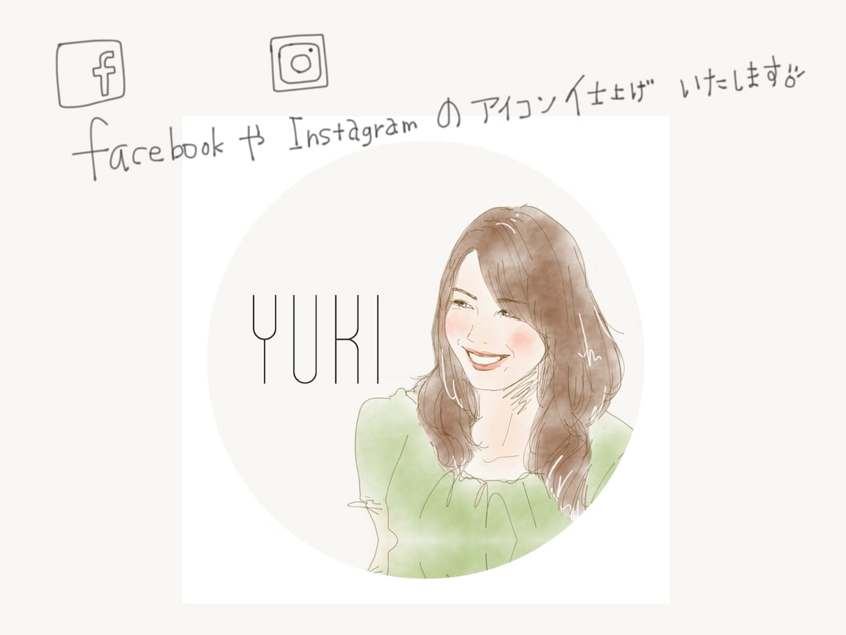 プレゼントに最適！　おしゃれな似顔絵、お描きします プレゼント選びに、記念日に、アイコンにオススメ☆ イメージ2