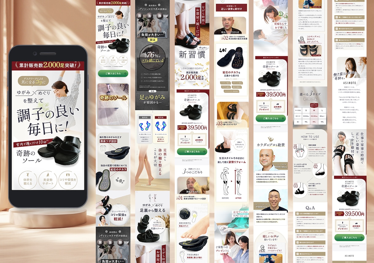 美容系商品・サービスとお客様をつなぐ広告制作します 美容業界15年・元エステティシャン｜認知・集客・販促サポート イメージ6