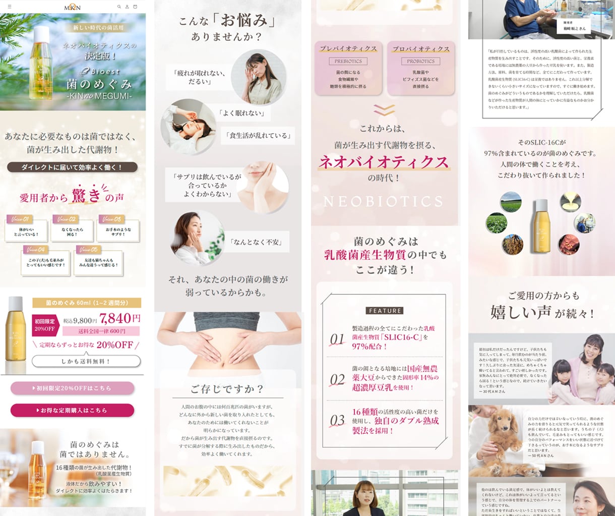 SNSの流入でも好感度の高い抜け感格安LP作ります お任せでまずは形に。サービスをおしゃれにセンスよく拡張します イメージ5