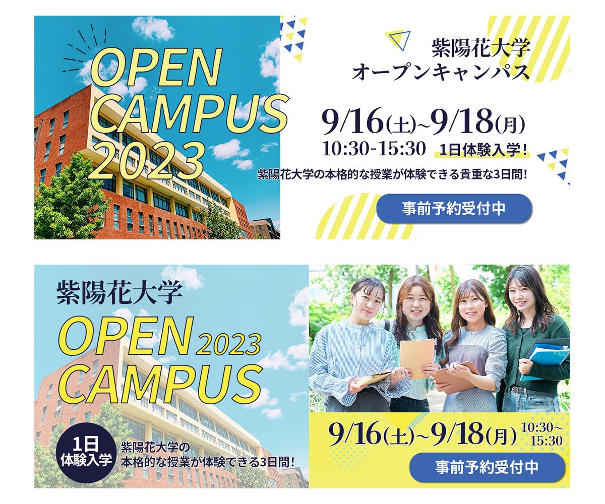 全サイズ1500円 WEB画像作成いたします 心惹かれ、目に留まるデザイン作成いたします!! イメージ6
