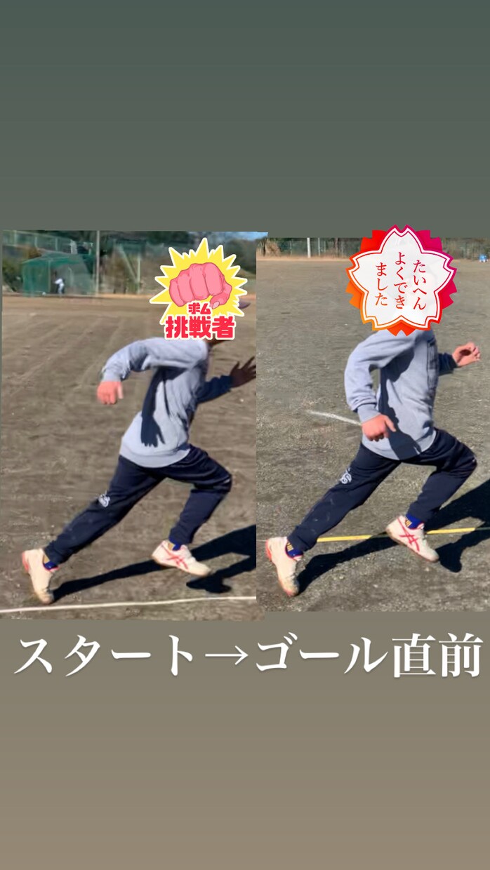 体育のご相談のります その人に合った、そのお子さんに合った指導法 イメージ1