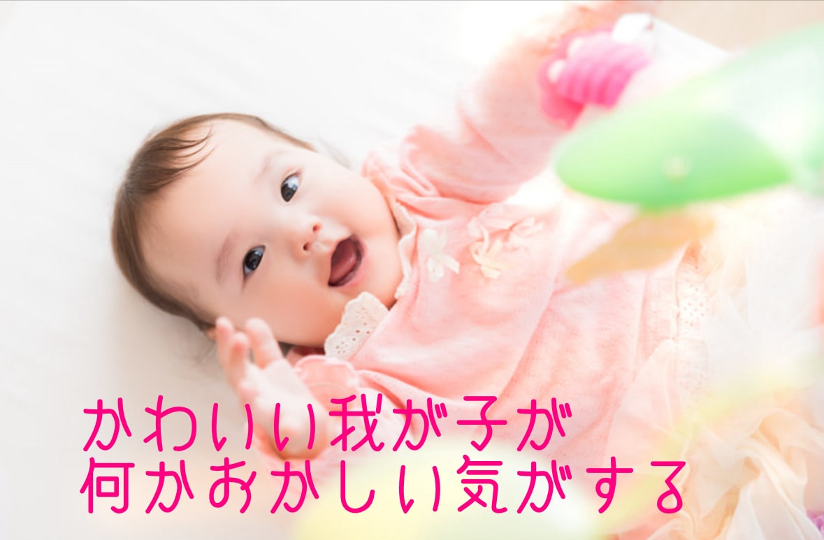 発達の遅れにお悩みのお母さんのお話を聞きます 自閉症、ADHD、知的障害の息子をもつ主婦がお話を聞きます。 イメージ2