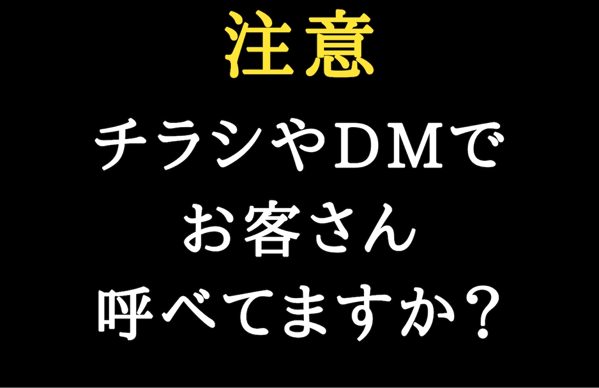 美容室【成果の出たチラシテンプレ】17種販売します 美容院/美容サロン/チラシ/ハガキ/DM/ダイレクトメール イメージ2