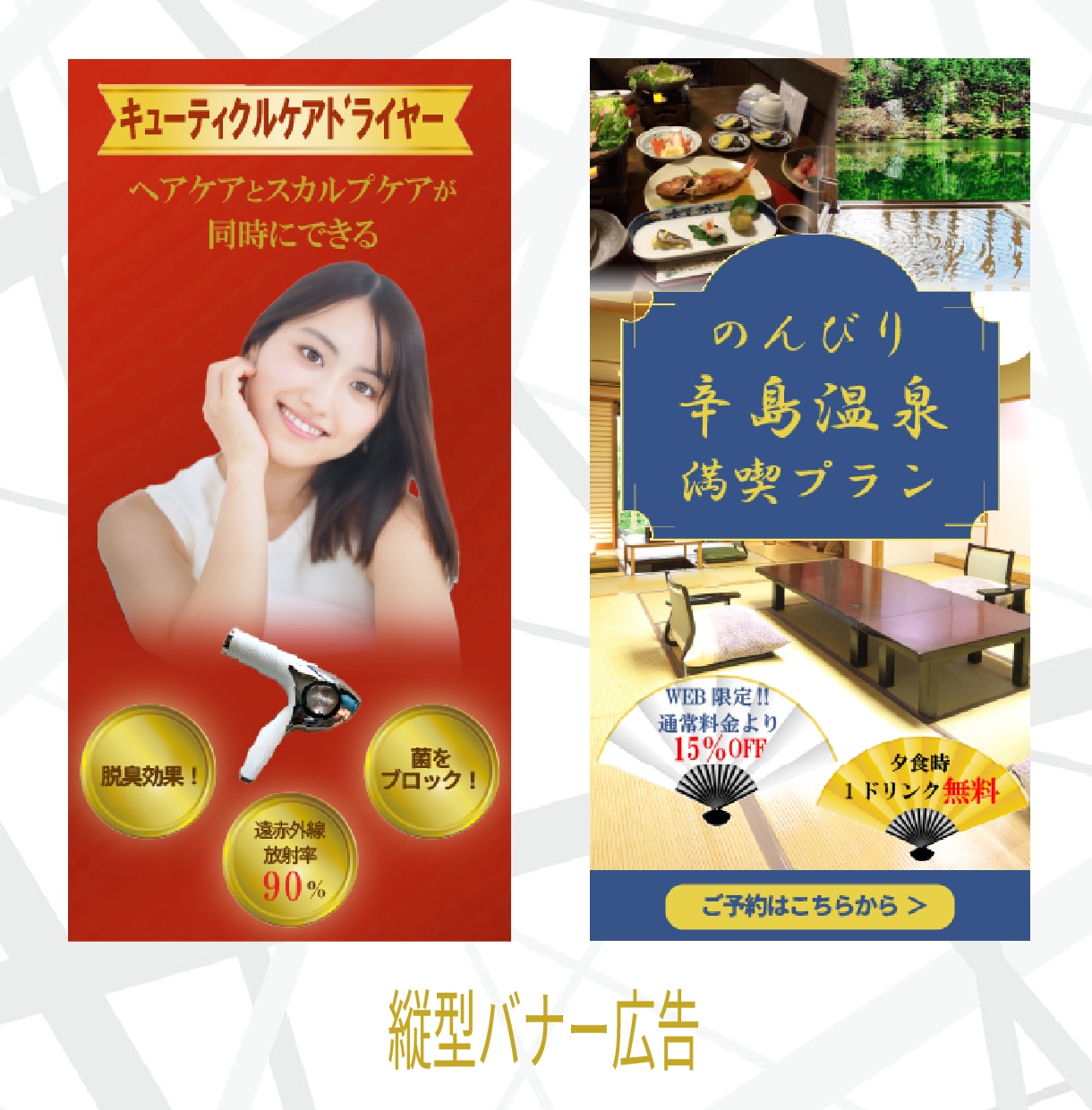 修正・短納期にご対応！キャッチなバナーを作成します お客様の想像するバナーを創造します。 イメージ7