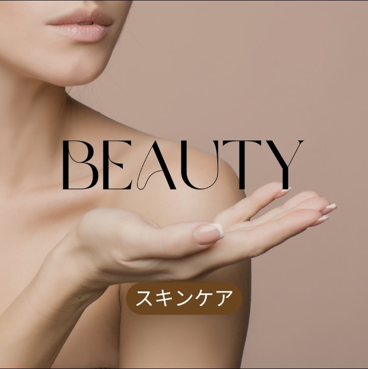 肌のカサつく季節‼️モッチリ肌への近道伝授します 頑張ったけど効果が出ない努力家のあなたに‼️的確アドバイス イメージ5