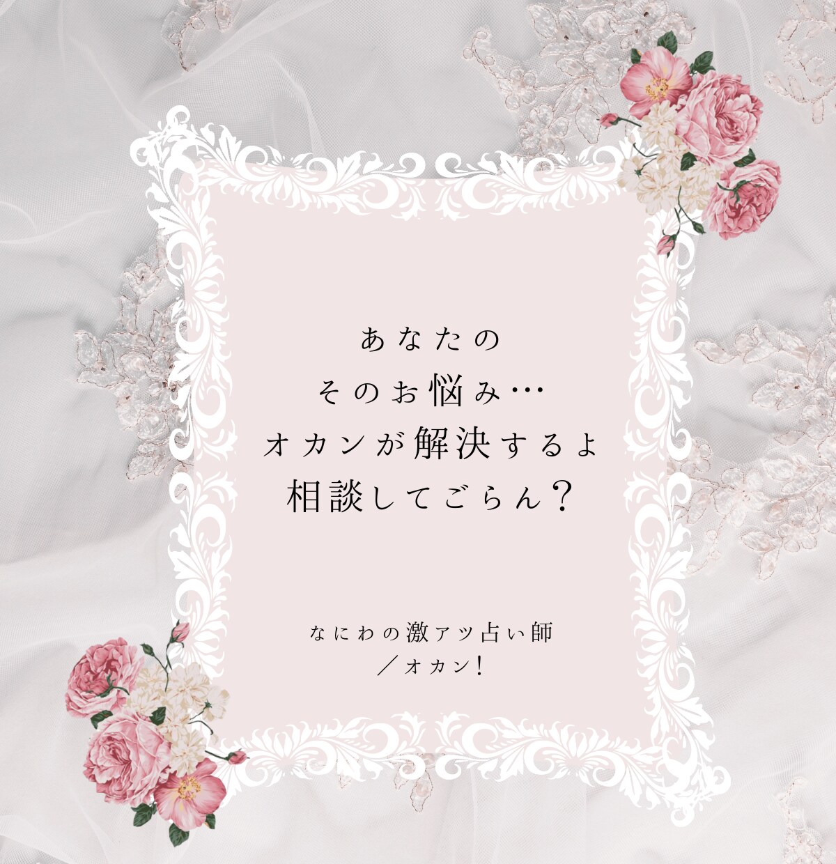 揺れ動くあなたの気持ちを根こそぎ整理します 特に不満はないけれどドキドキもない‥自分の深掘り！ イメージ10