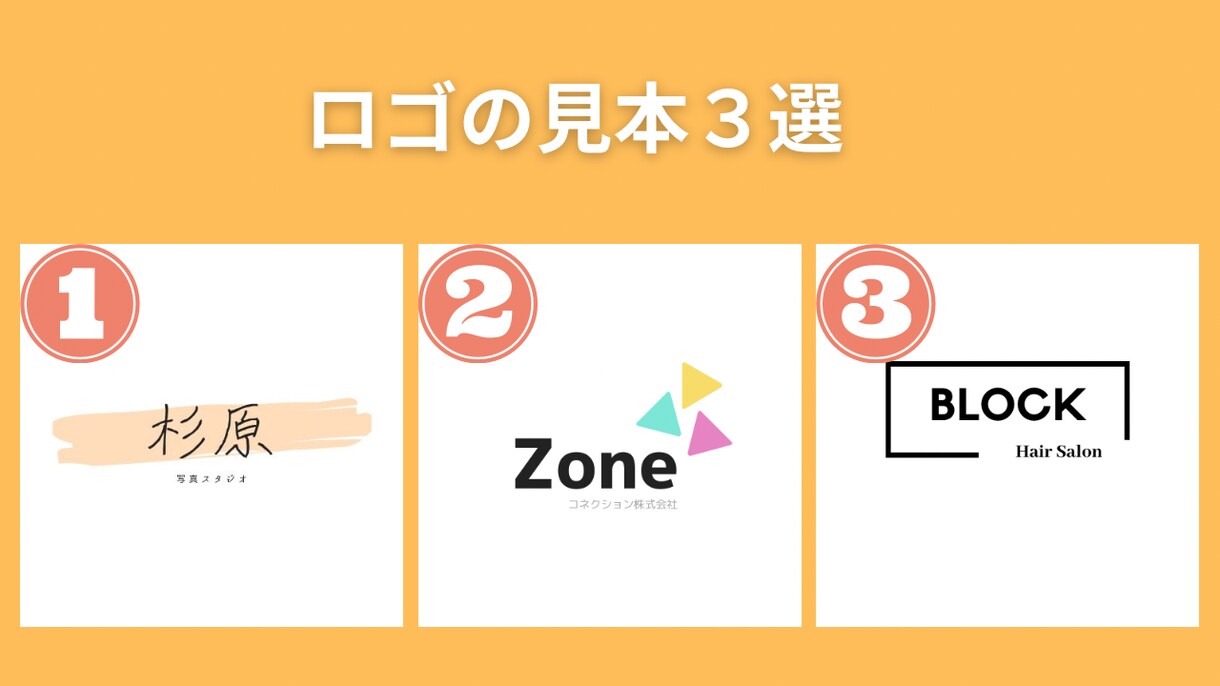 24時間以内・最安値でシンプルなロゴをお届けします シンプルなロゴを、最安値で24時間以内に届けます！ イメージ1