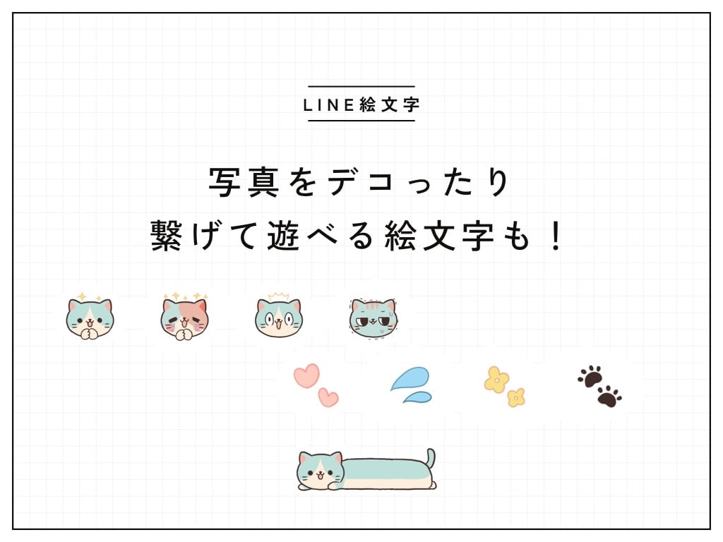 ゆるくてかわいいLINEスタンプ・絵文字作成します メイン画像、タブ画像込みですぐに申請できます！ イメージ3