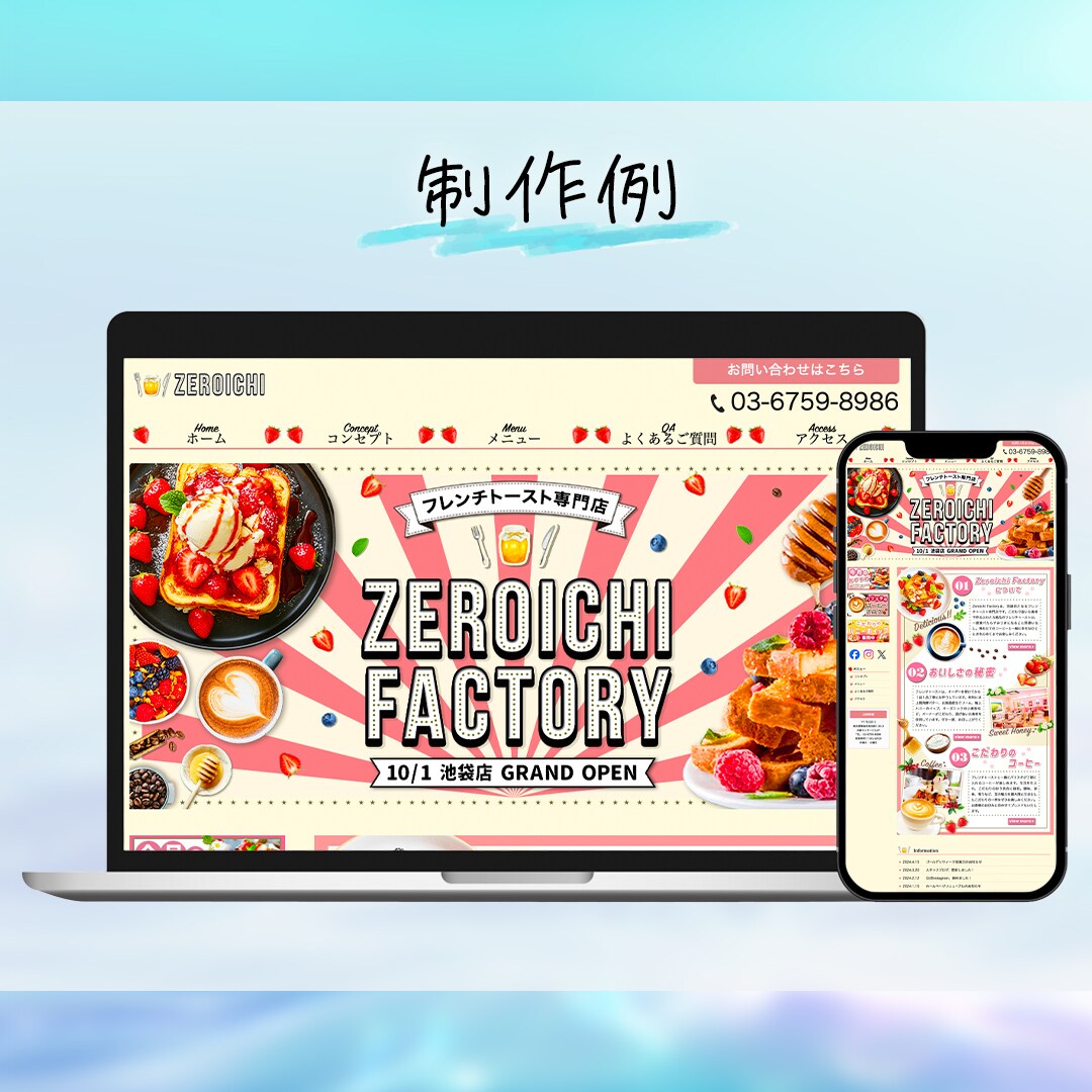 目立つバナーを作成します 高品質・低価格でココナラサムネイル画像を作成いたします！ イメージ5